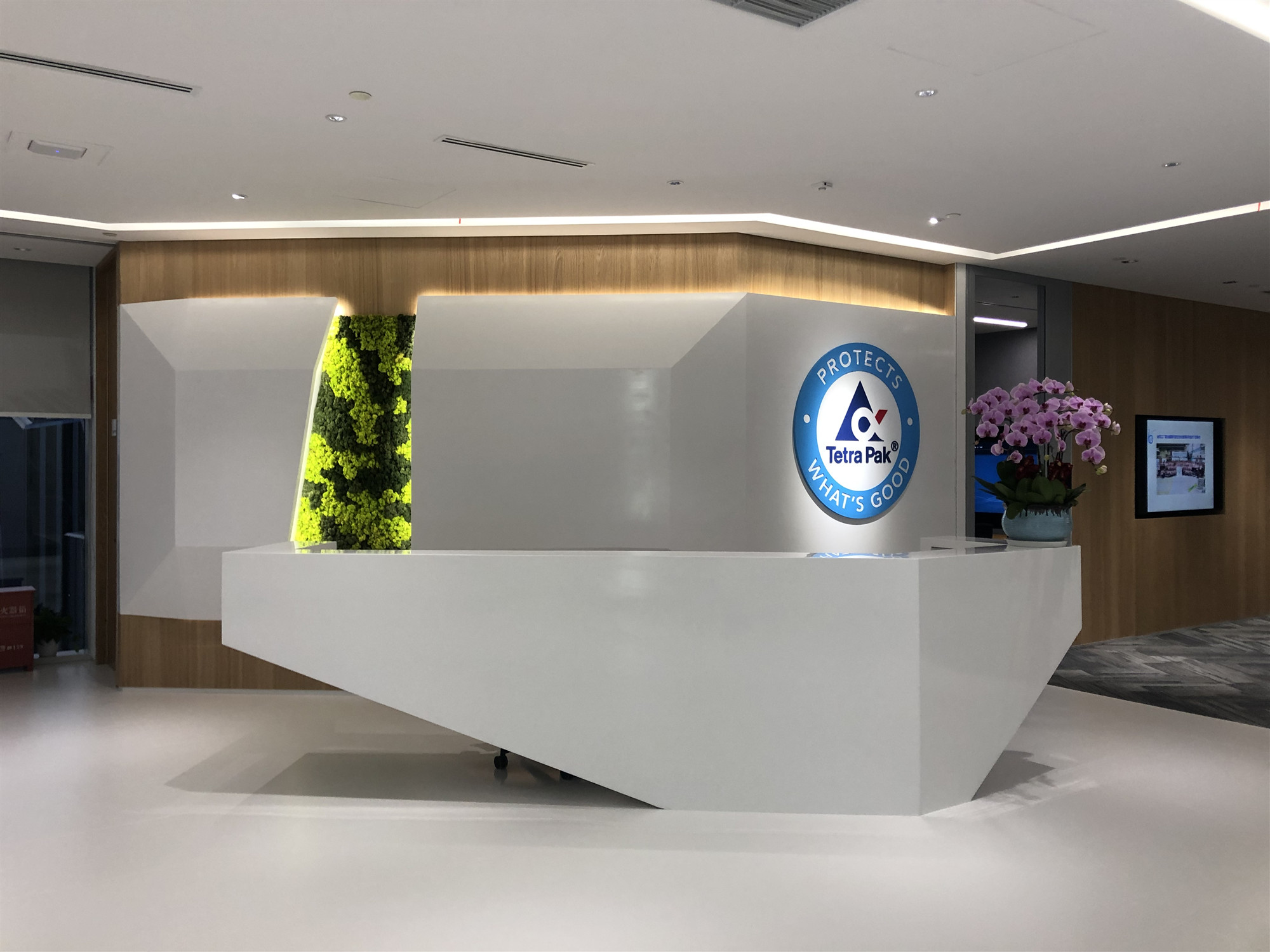 利乐上海总部智能会议室